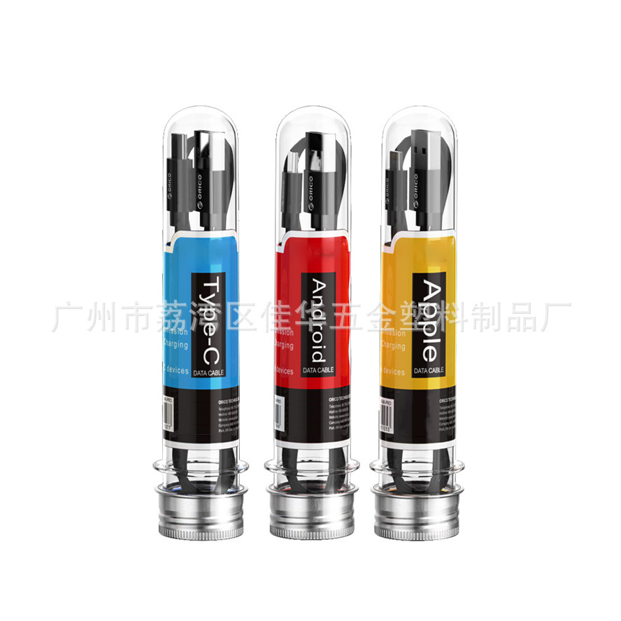 现货供应数据线包装试管  PET试管可印刷LOGO塑料管耐用透明硬管