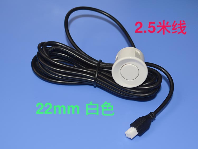 Universal – 22mm Universal Park radarı - 22mm-white