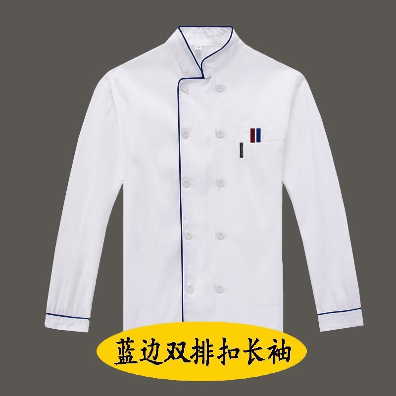 シェフ服キッチンベーキングホテル食堂レストランシェフ作業服半袖通気性薄い白い長袖|undefined