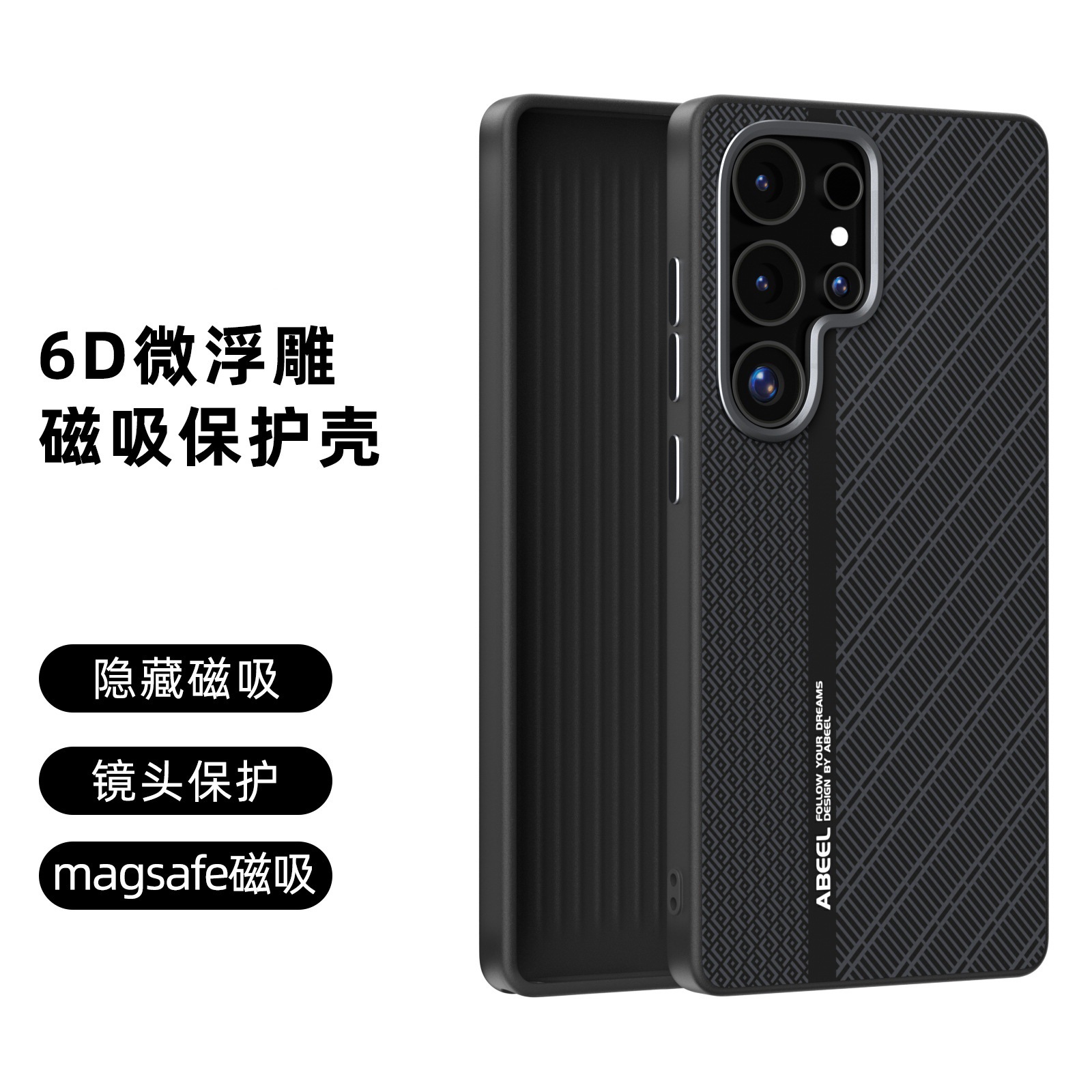 Black Double Pin [Leader No. 1-Magnetic Style]