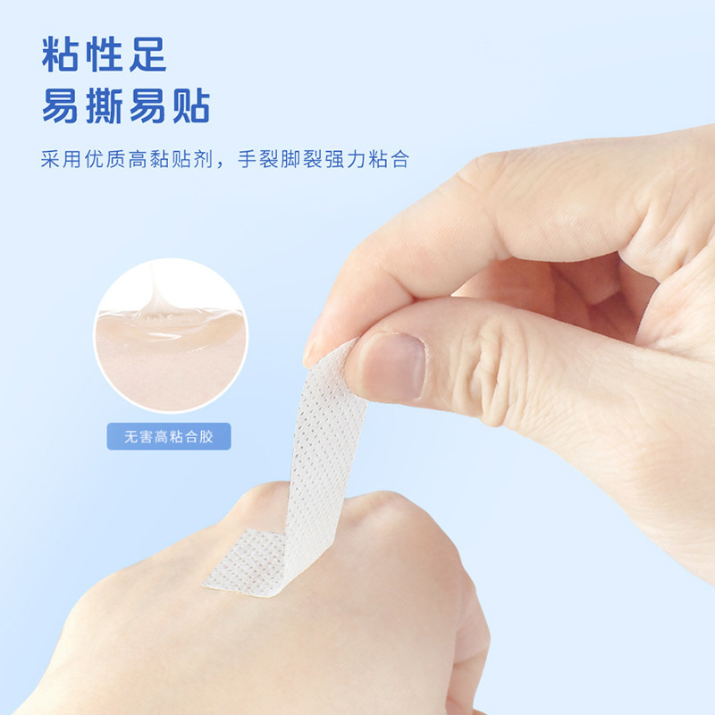 卸売ひび割れパッチ、通気性テープ、手足のひび割れパッチ、かかとのひび割れパッチ、ワセリンひび割れパッチ|undefined