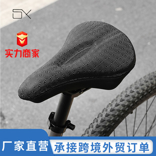 Bicycle Seat Cover Mountain Bike Bicycle Silicone Cushion Cover Bicycle Seat Cover Bicycle Cushion Soft Butt Cushion Cover