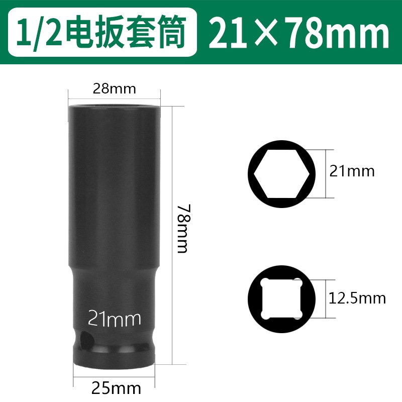 Llave eléctrica cabeza de manguito alargada conjunto completo de manguito de cañón de aire hexagonal perforador de mano manguito de lote de aire 8 - 46mm image 25