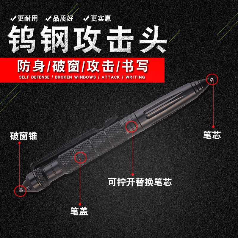 Autodefensa al aire libre B2 Cabeza de Acero de tungsteno pluma de defensa táctica EDC multi-función especial guerra pluma al aire libre ventana rota supervivencia firma pluma