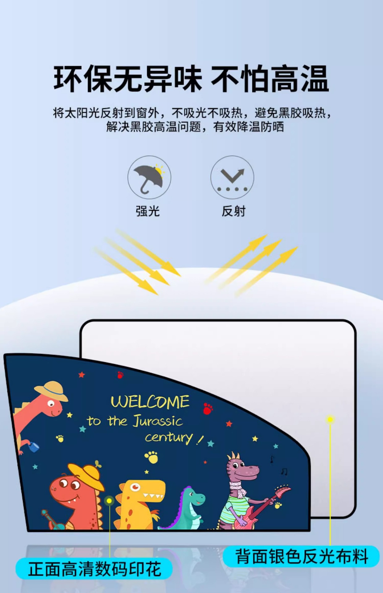 Car sunshade curtain magnetic attraction track curtain car window shading artifact car curtain children baby car