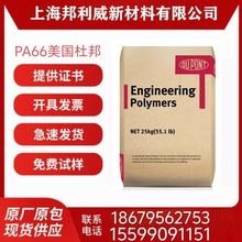 PA66 Ű HTN52G45HSL ׃ Ӳ w35%