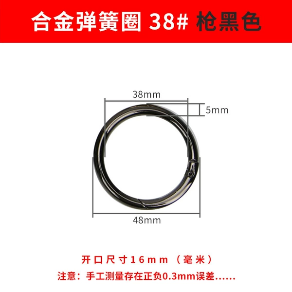 [内径38mm*线5.0（枪黑）挂镀抛光]