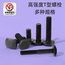 �ߏ���T�Ͳ�����˨GB7�l��T���ݽz������˨T�͸ߏ�����˨