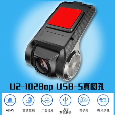 Universal – Driving recorder Car Navigation