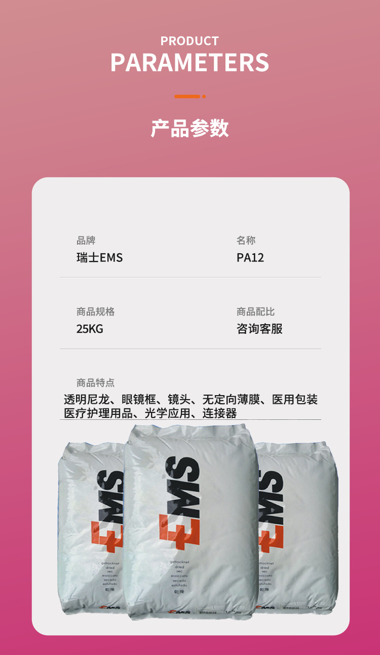 微信图片_20250903160751