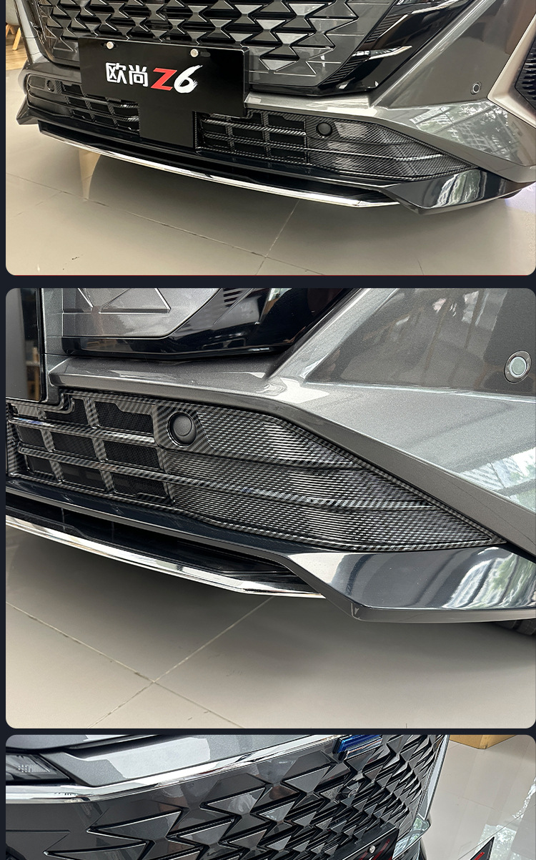 Changan Oushang Z6 anti-insect net, front bumper radiator protection net, front grille exterior modification accessories, non-destructive and detachable