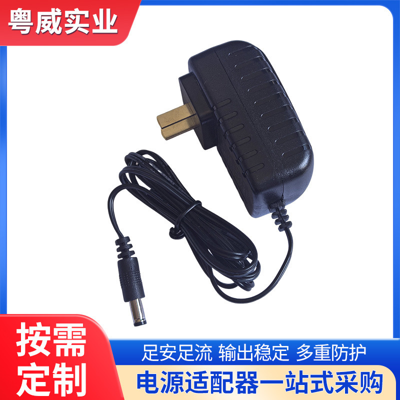 12V1.25A Power Adapter Wall-Mounted Switching Power Supply Network Set-Top Box Led Light Strip Switching Power Supply
