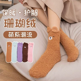 运动休闲棉袜;船袜、隐形袜;堆堆袜