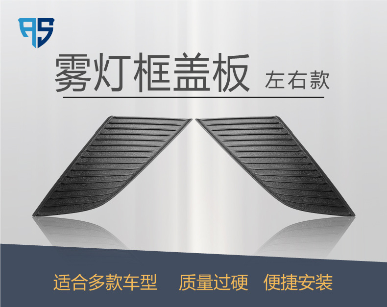 Suitable for Mazda Cx-3 Fog Light Frame Cover Fog Light Decorative Panel