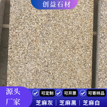 �������S�Pʯ�����ͥԺ�V�����ʯ�S������֦���⠝�ɒ��̤����