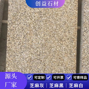 �������S�Pʯ�����ͥԺ�V�����ʯ�S������֦���⠝�ɒ��̤����