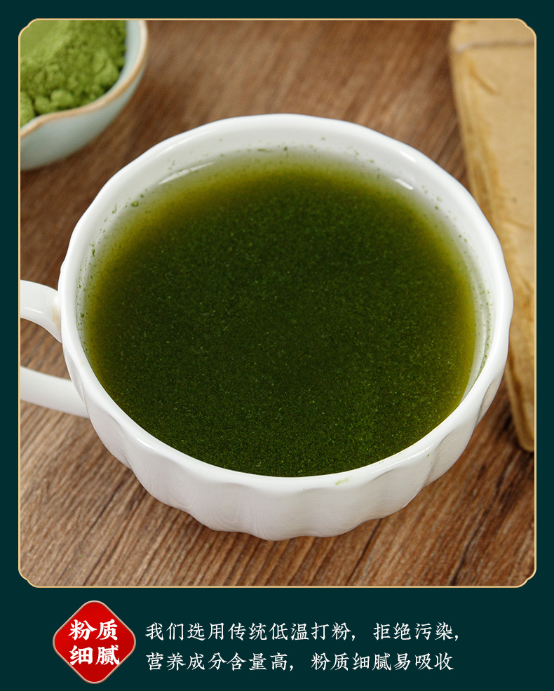 Mint Leaf Powder (Mentha haplocalyx) — Ultra-Fine Dried Food-Herb Powder, 100g Jar in use