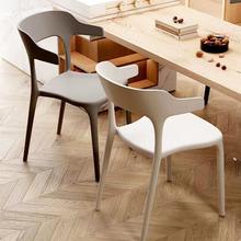 网红塑料牛角椅家用靠背椅可叠放懒人休闲简约加厚北欧办公久坐凳
