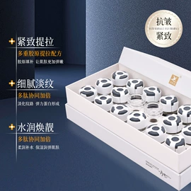 液态精华;面霜;涂抹面膜