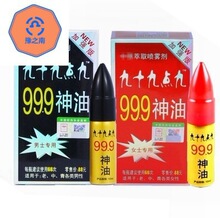 999��������Ʒ���Ç���10ML���F������ȤŮ�ÿ����ʿ����Ʒ�ӕr