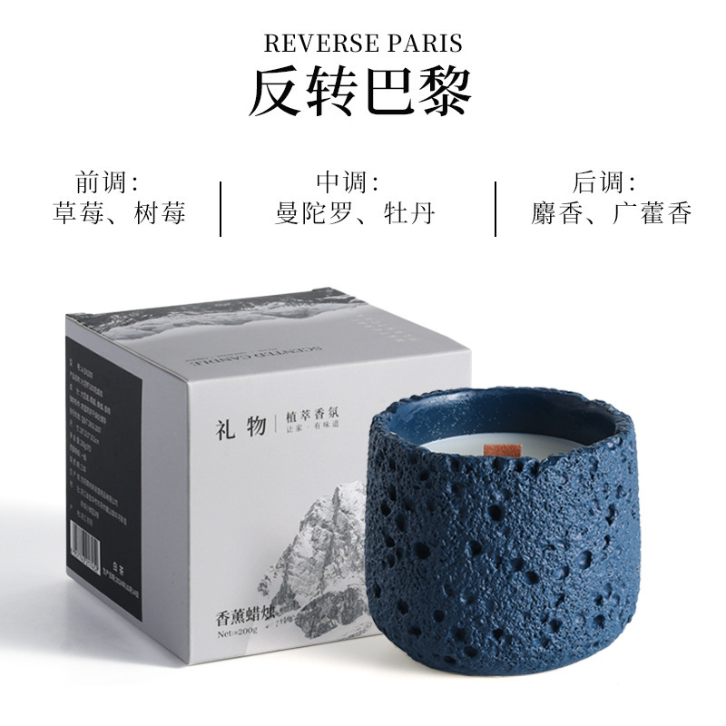 隕石粗セメントアロマキャンドル高級感プレゼント誕生日お土産高颜値飾りプレゼント置物|undefined
