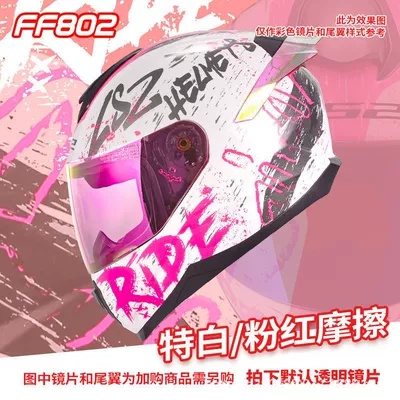 Racing Helmets, All-Season Full-Face Helmets, Kidsren's Motorcycle Helmet Headset