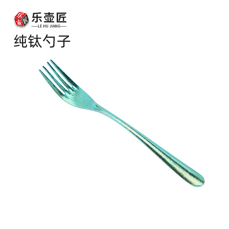 순수 티타늄 그린 포크 [19*2.5cm]