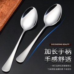 食品级不锈钢勺子大勺家用成人喝汤分菜勺汤匙调羹西餐勺日用餐厨