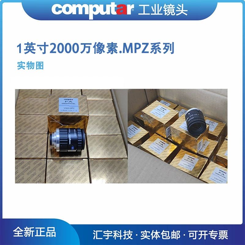 V1226-MPZ Computar industrial lens 1 inch 20 million pixels 12mm manual aperture
