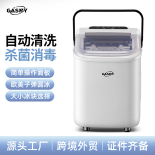 Summer Hot Sale Gershni Z6Y3 Home Mini Ice Maker Milk Tea Shop Commercial Ice Maker Portable Ice Maker