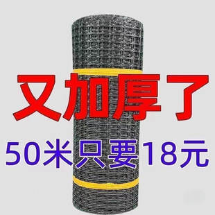 Fence Chicken Net Orchard Duck Goose Chicken Breeding Net Plastic Corn Fence Net Protective Net Chicken Net Fence