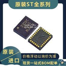ԭװ LSM330DLCTR ˿ӡ330DC LSM330 LGA-28 3D���ٱ���3D������