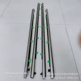 橡胶密封条;车用塑胶制品;车用密封条