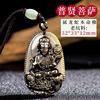 Golden Salva Buddhist Pendant Golden Salmon Pendant in Obsidian