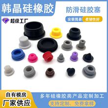 双面橡胶护线圈环保过线圈防尘阻燃防水密封圈过孔扣式橡胶护线套