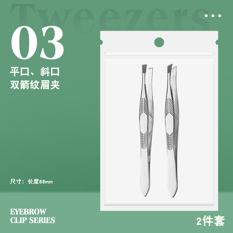 눈썹클립-화살무늬-03