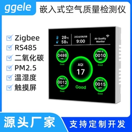 气体检测仪;其他气体分析;粉尘采样仪