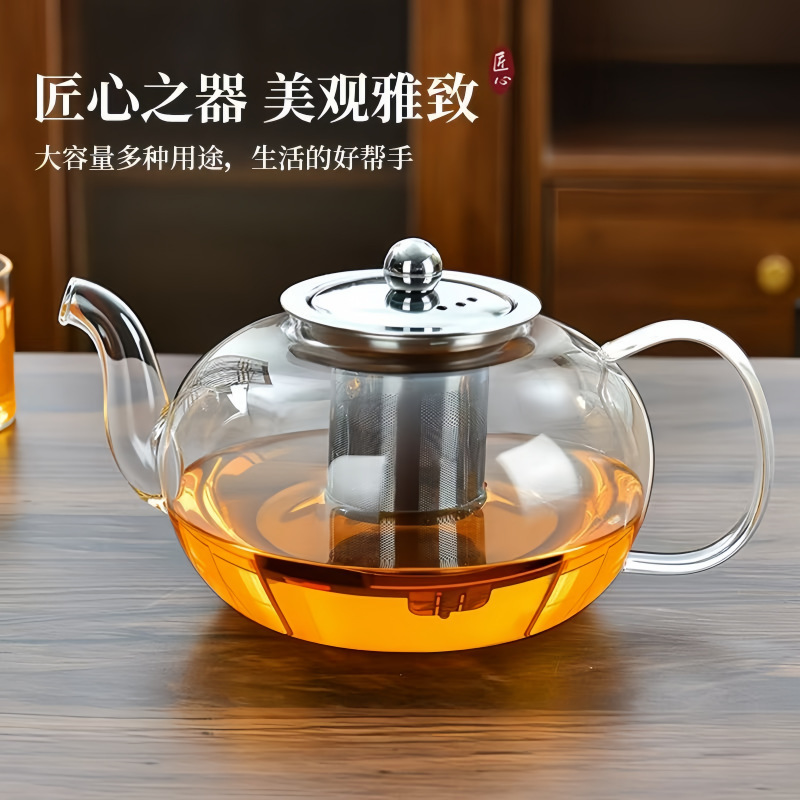 High-temperature resistant, explosion-proof glass teapot with stainless steel filter for brewing tea, tea-water separation, and tea-making set High-temperature resistant, explosion-proof glass teapot with stainless steel filter for brewing tea, tea-water separation, and tea-making set