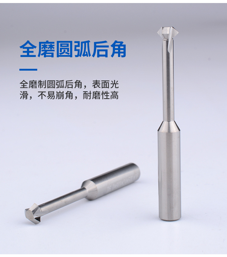 Tungsten steel upper and lower chamfering knife_02