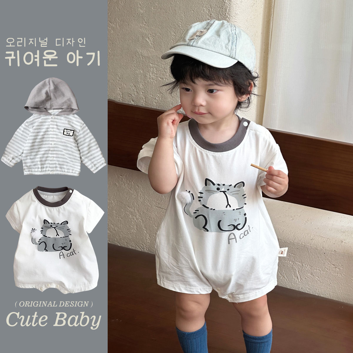 Ropa para niños coreanos, traje para niños, nuevo estilo de verano 2025, protector solar, ropa de salida delgada linda de todo fósforo