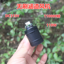 11�f�D΢�͟oˢ�����L�C�X�~݆늴��L��늙CDC310V 110W