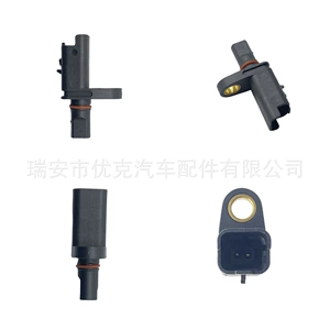 4061002300 Is Suitable for Geely Abs Sensor Wheel Speed Sensor Abs Sensor
