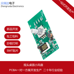 �u�^����С�L��PCBA��·�巽���_�l�������a�������ϳ�����SMT