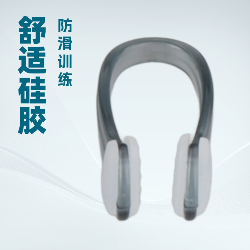 Caja de silicona tapones de nariz tapones de auriculares conjunto de equipos de natación para niños adultos tapones de auriculares impermeables fábrica de tapones de nariz al por mayor