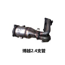 适用吉利帝豪EC7EC8英伦金刚熊猫远景X6全球鹰博瑞博越三元催化器