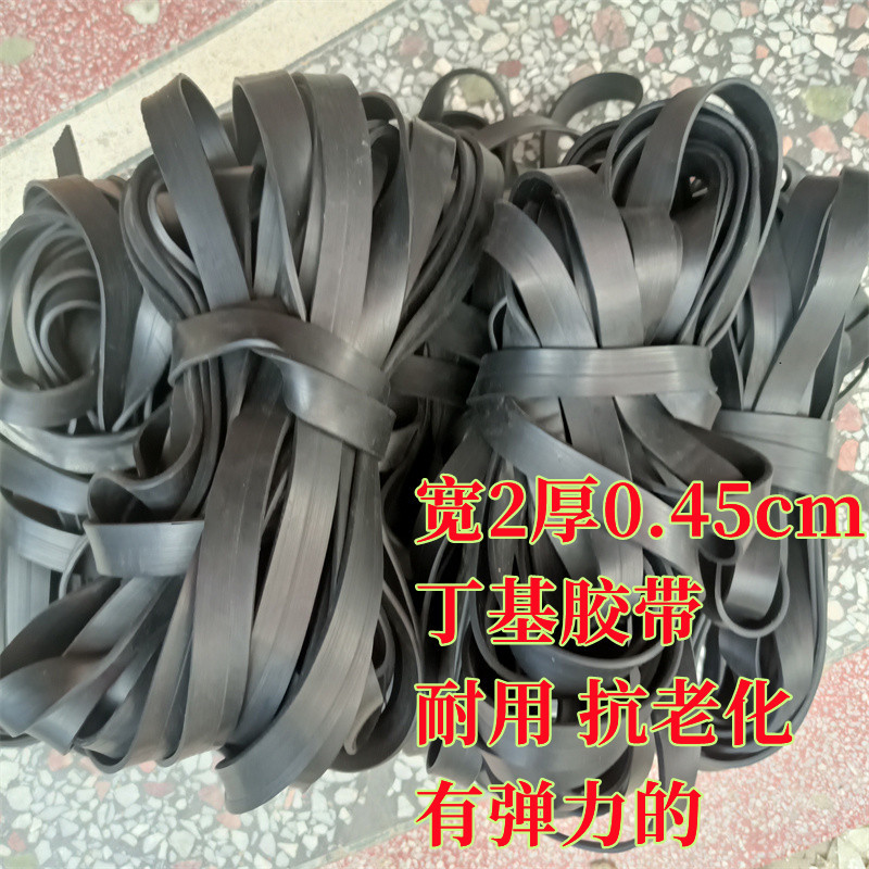 摩托车丁基胶带  加厚加宽弹力绳拉绳挂钩货车带自行车捆扎绳其他