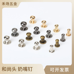Factory Direct zinc alloy luggage nipple nail jewelry bag nipple buckle with screws diy handmade monk head
