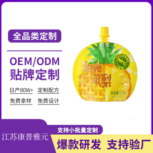 ����120ml���bꖹ��P��֭��֭���ɽ���ѿ�u�Ƚ��ƷOEM�N�ƴ���