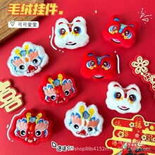 ��ͨë�q����Ѫ{��������С��������Ʒdiy���������l�����