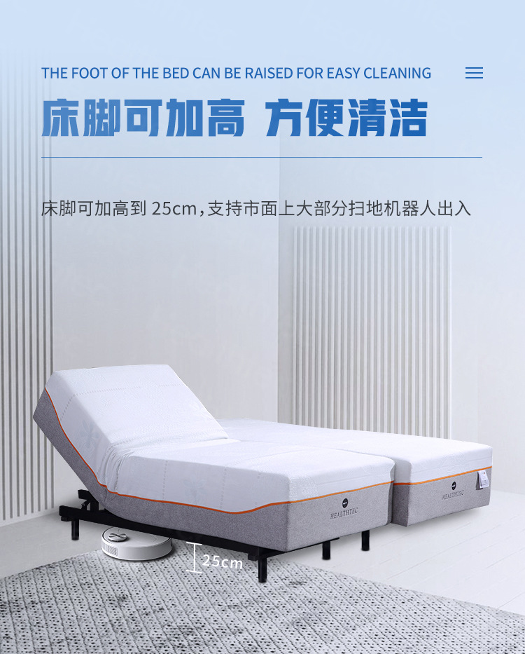 智能电动床 双人互不打扰智能床卧室酒店乳胶升降家用零压电动床-阿里巴巴
